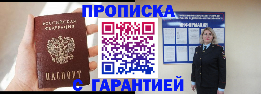 временная регистрация госуслуги в Сысерти