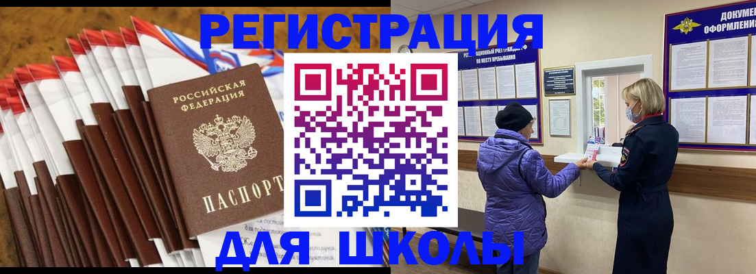 временная регистрация госуслуги в Сысерти